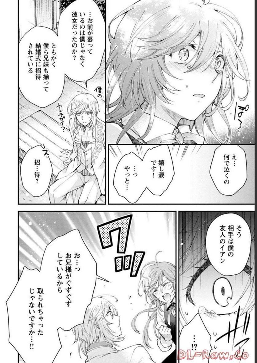 P22