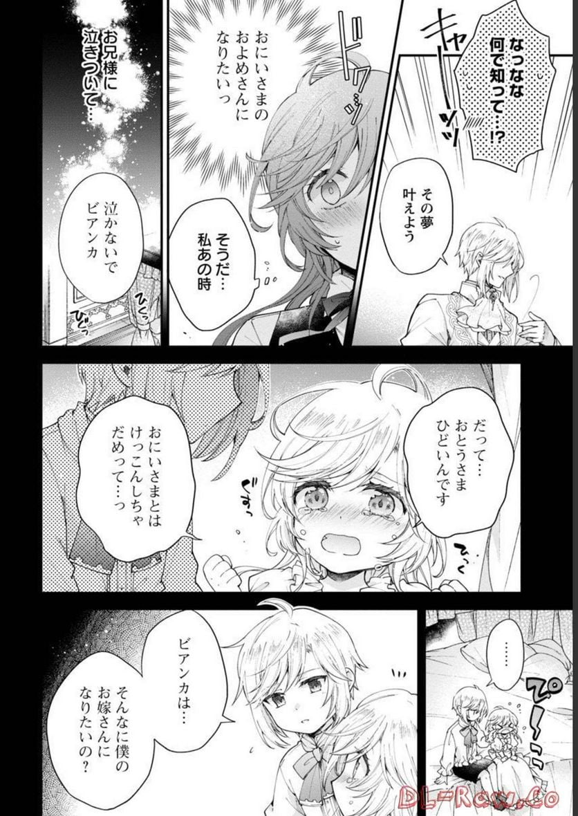 P30