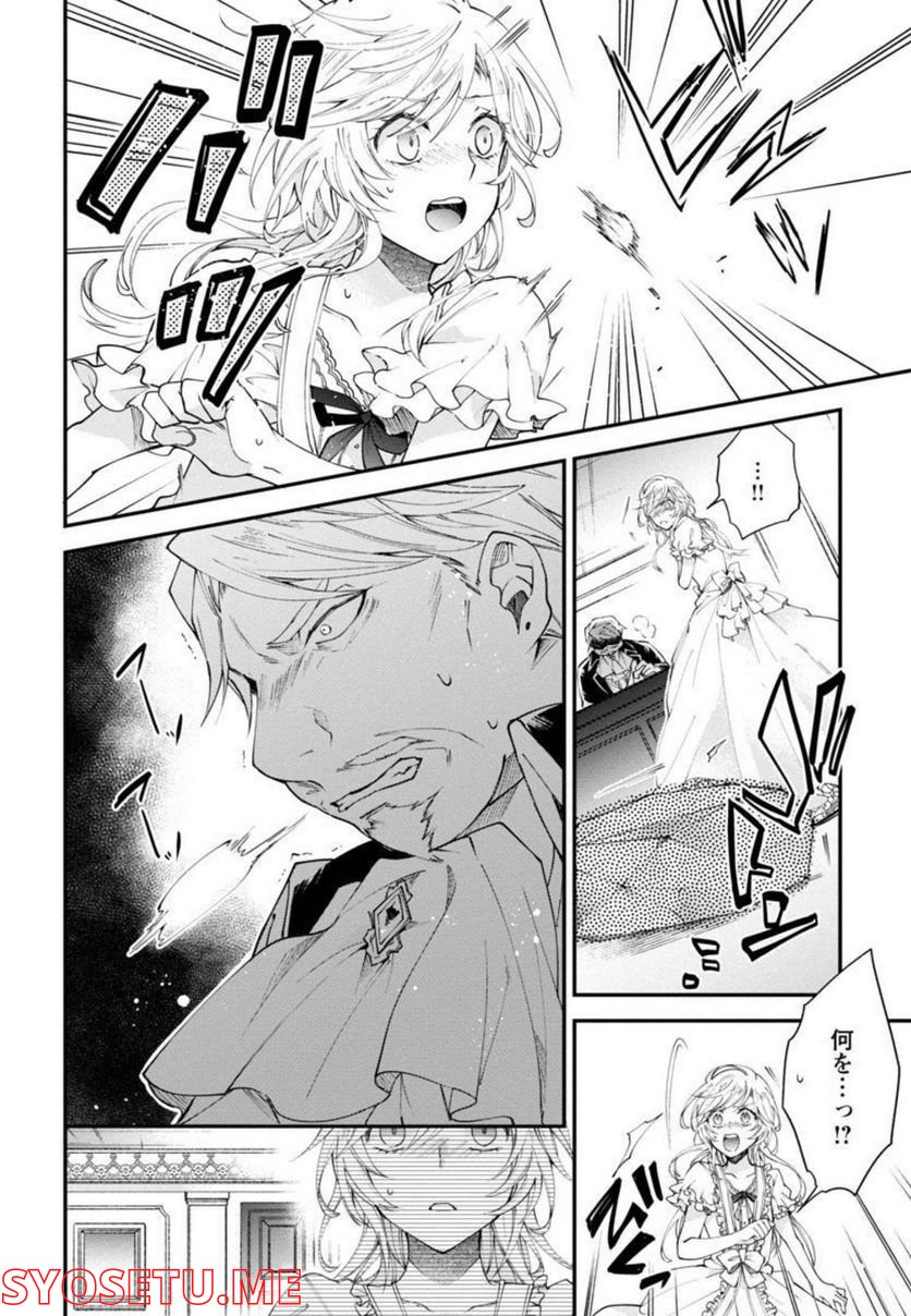 P16
