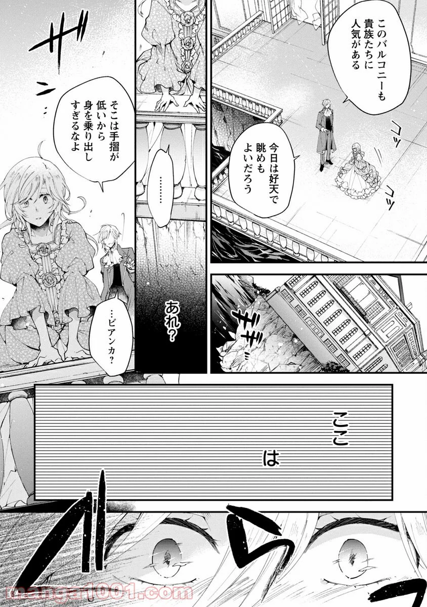 P27