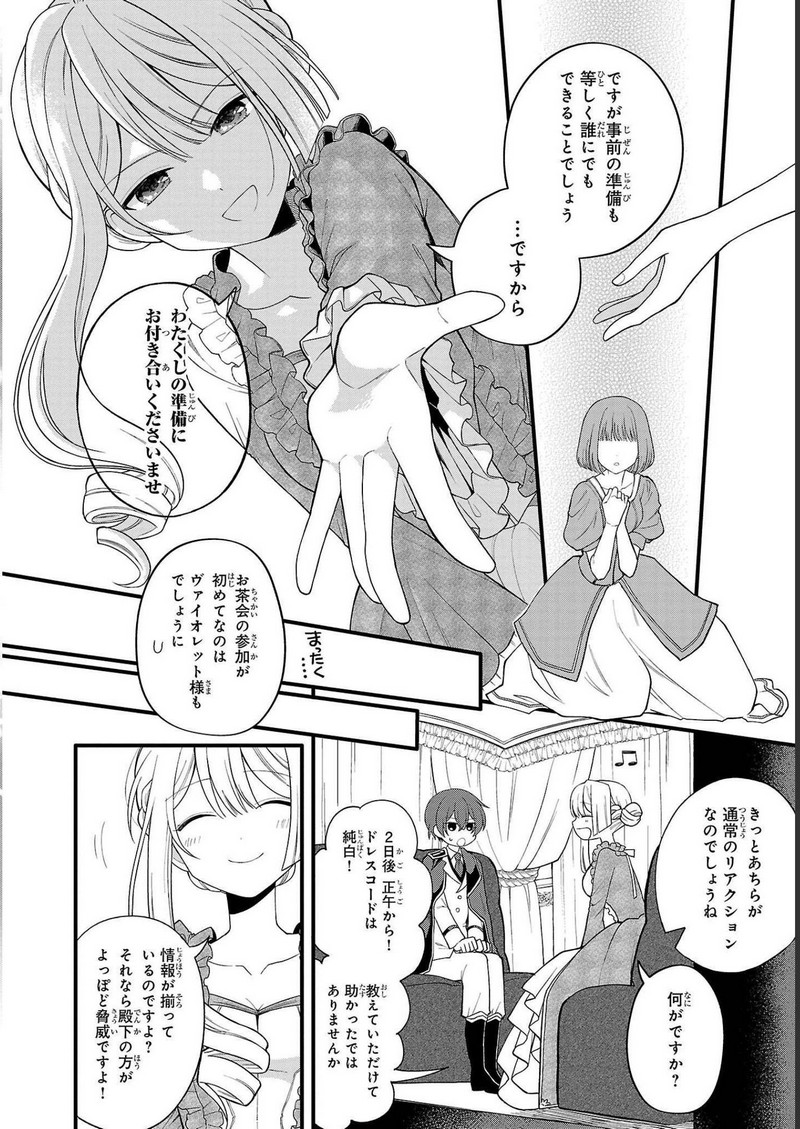 P22