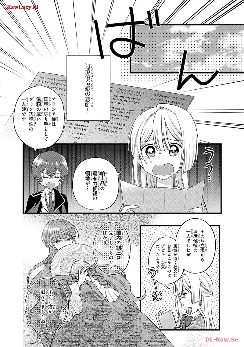 P22
