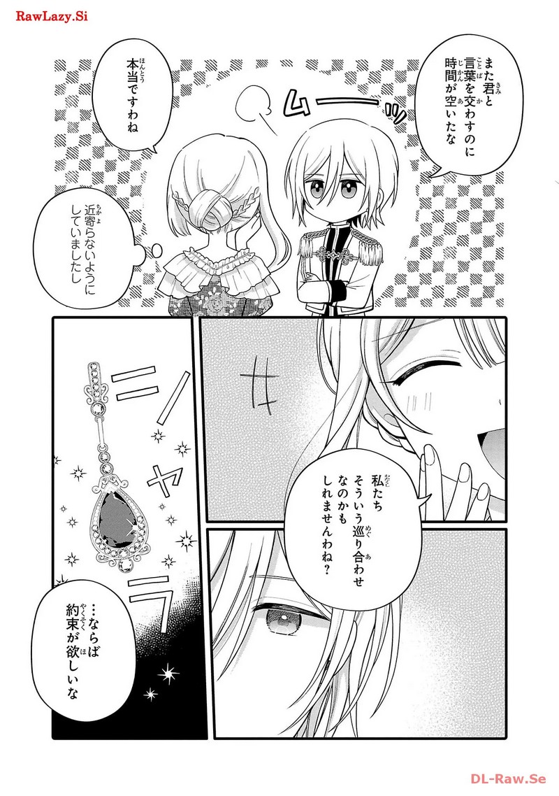 P25