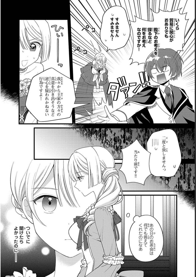 P22