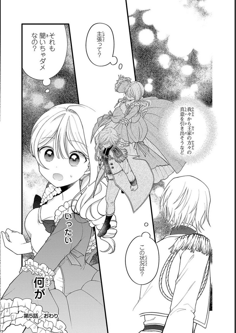 P26