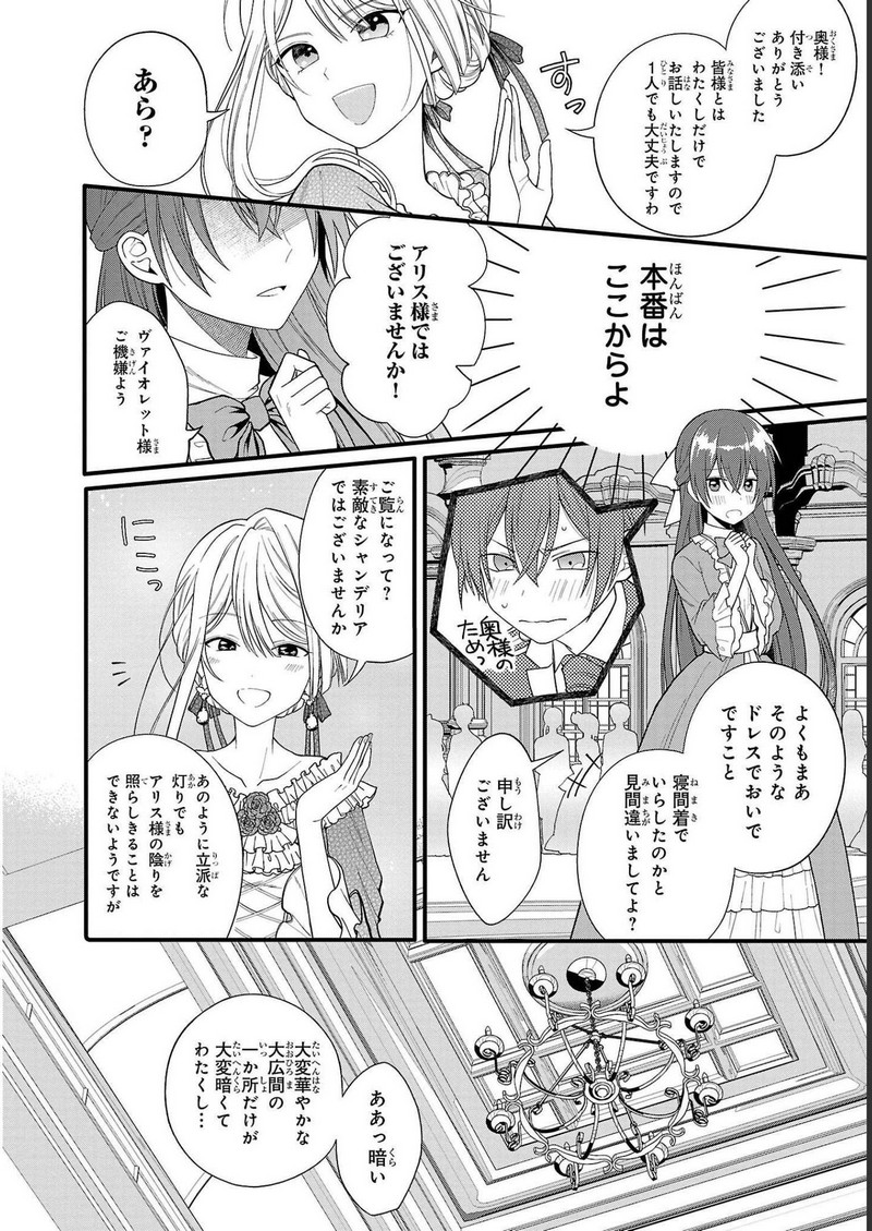 P28