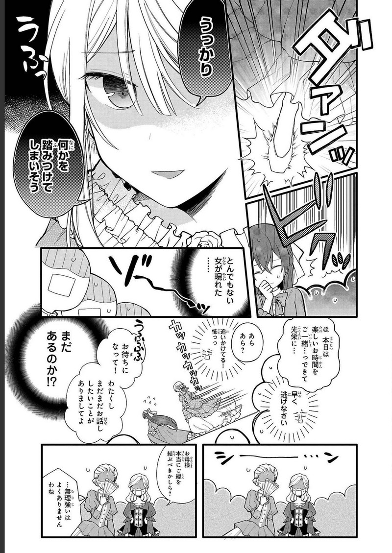 P29
