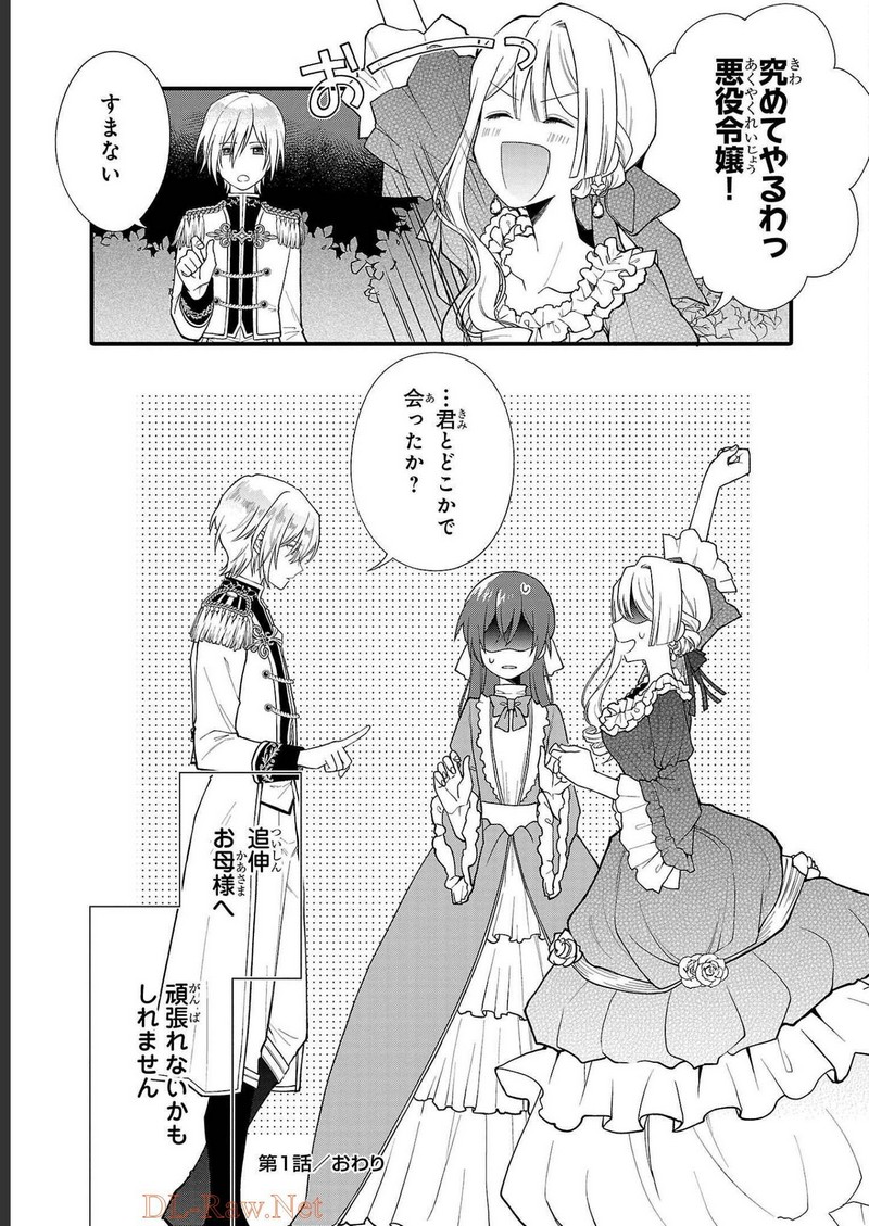 P33