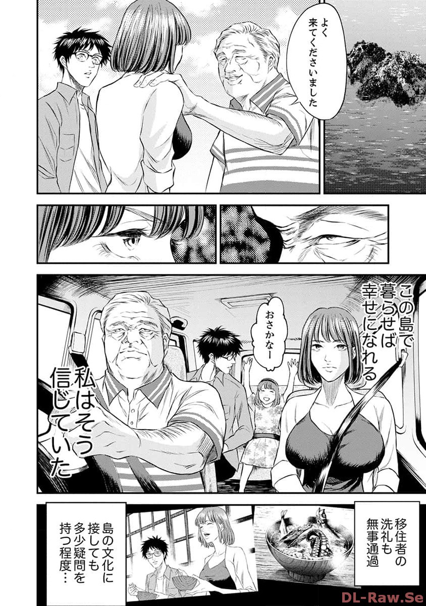 P20