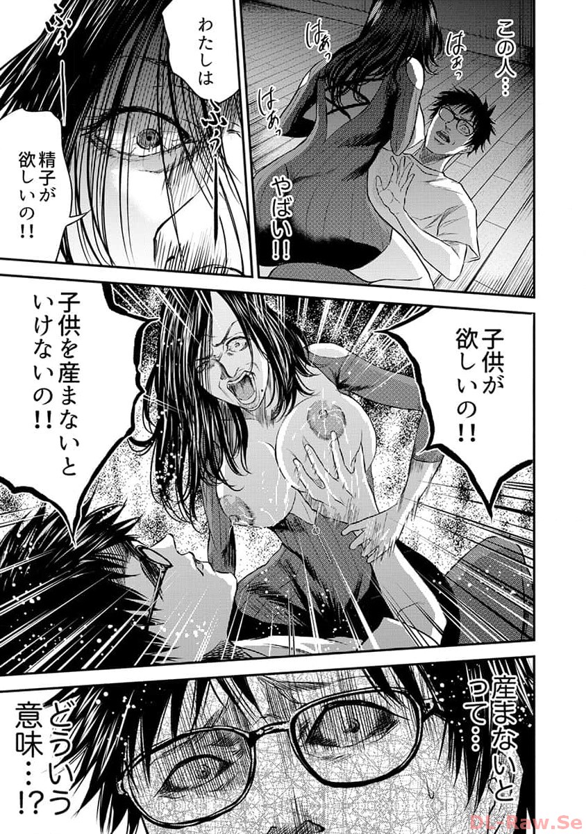 P21