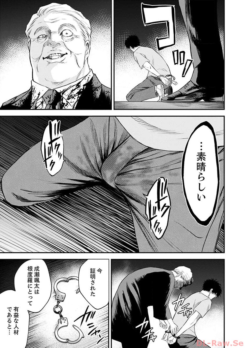 P21
