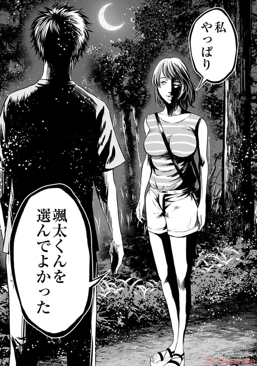 P21