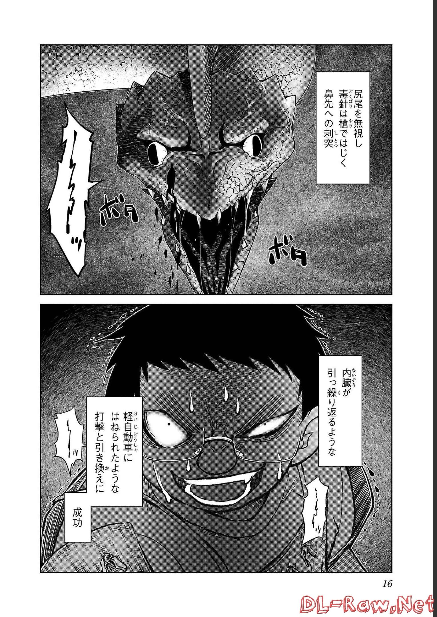 P14