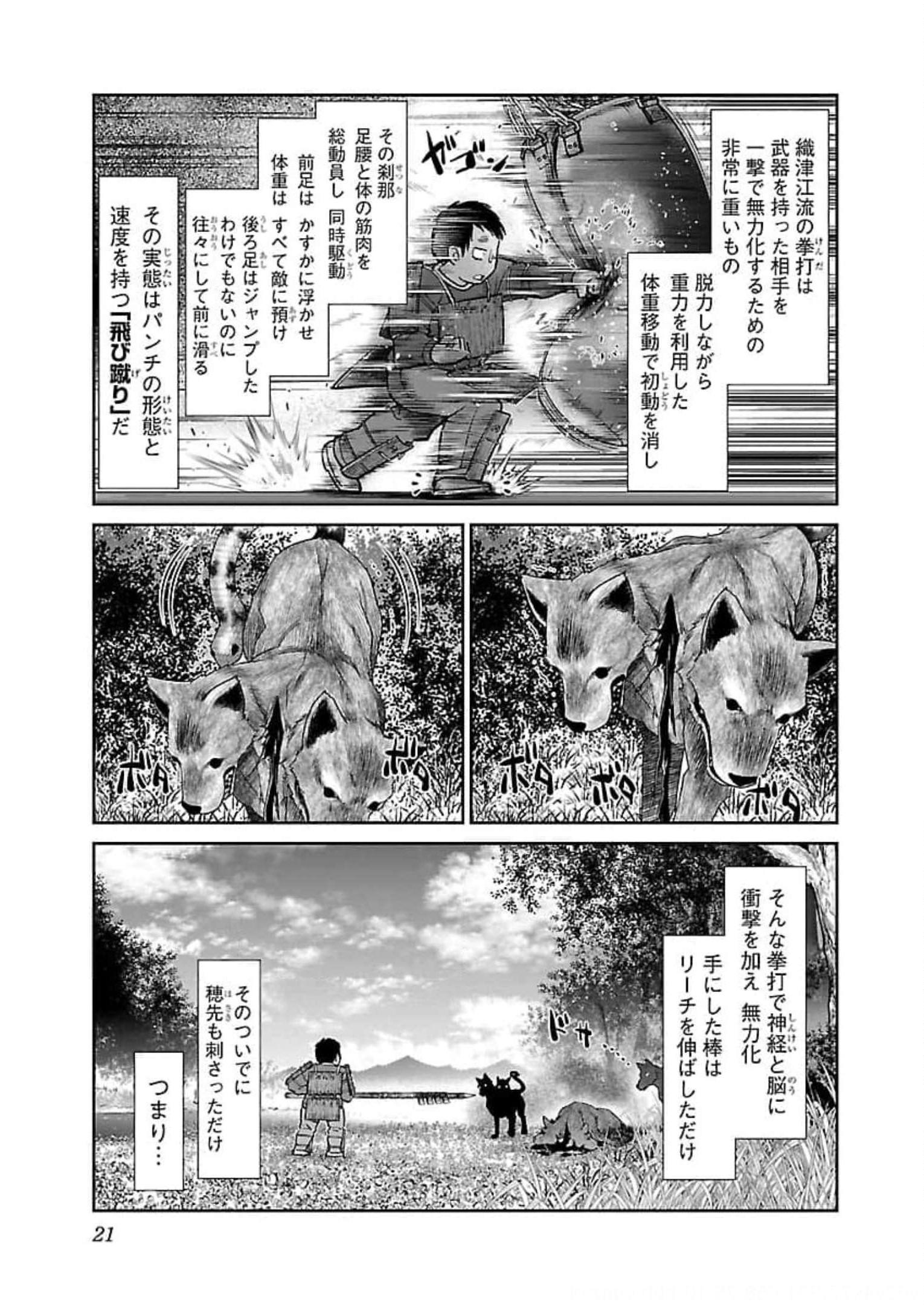 P19