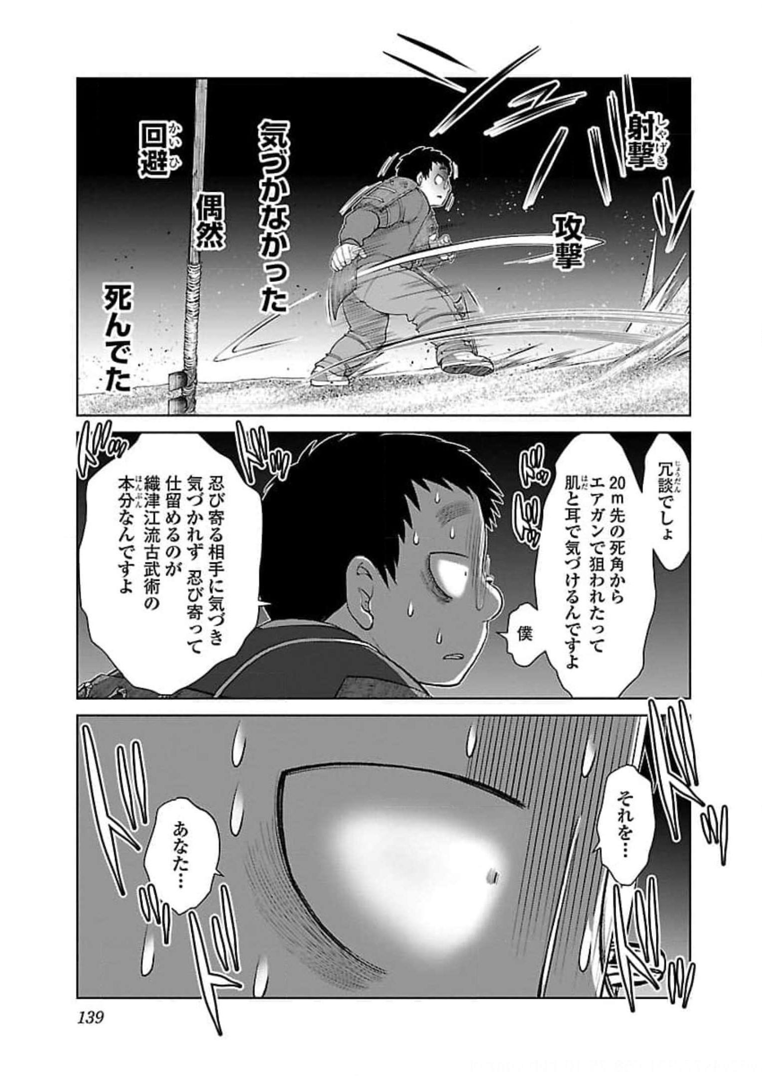 P25