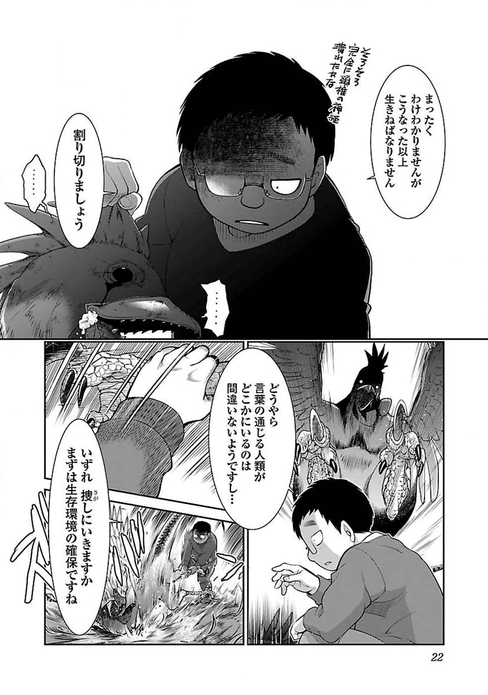 P20