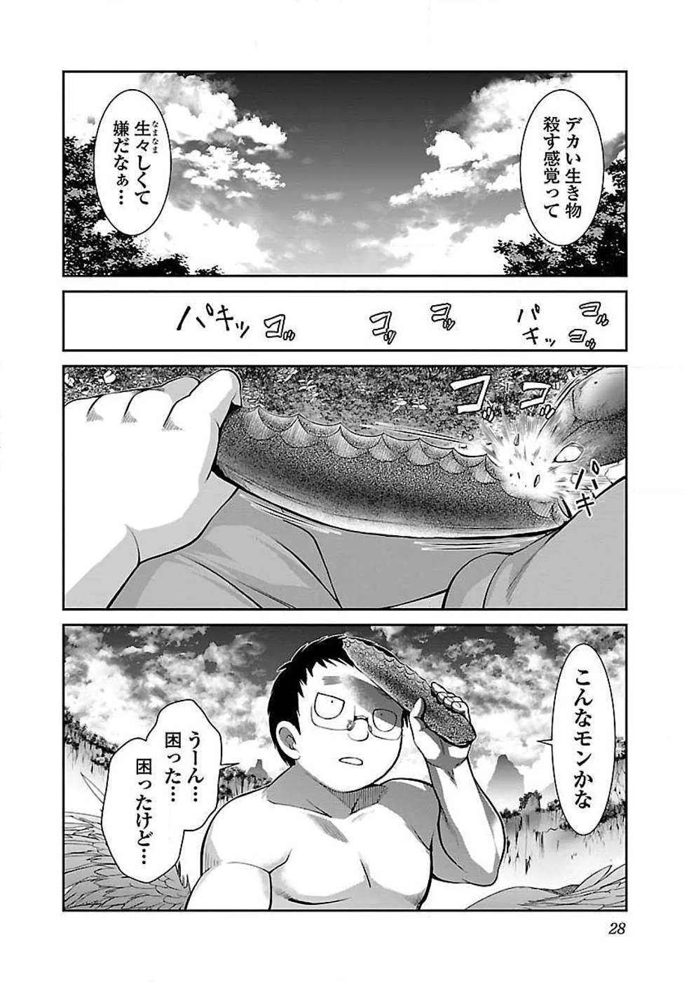 P26