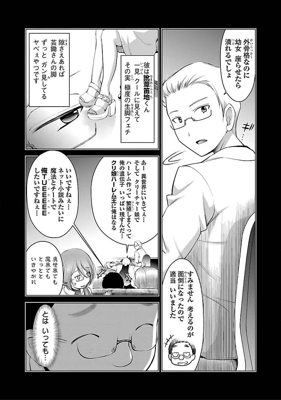 P7