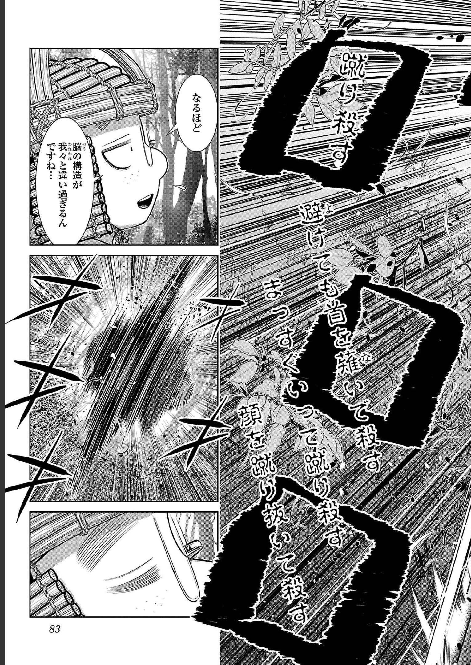 P25