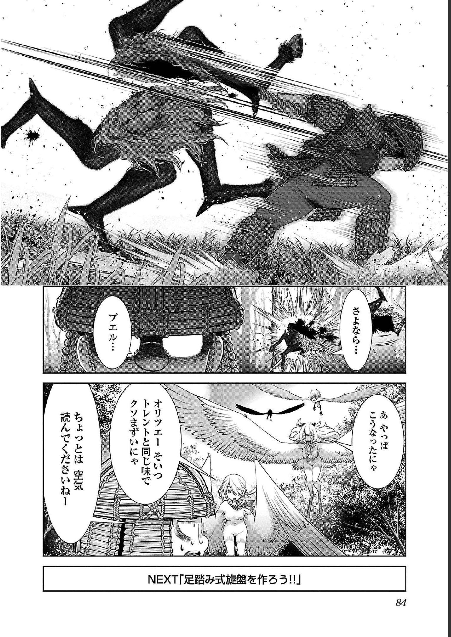 P26