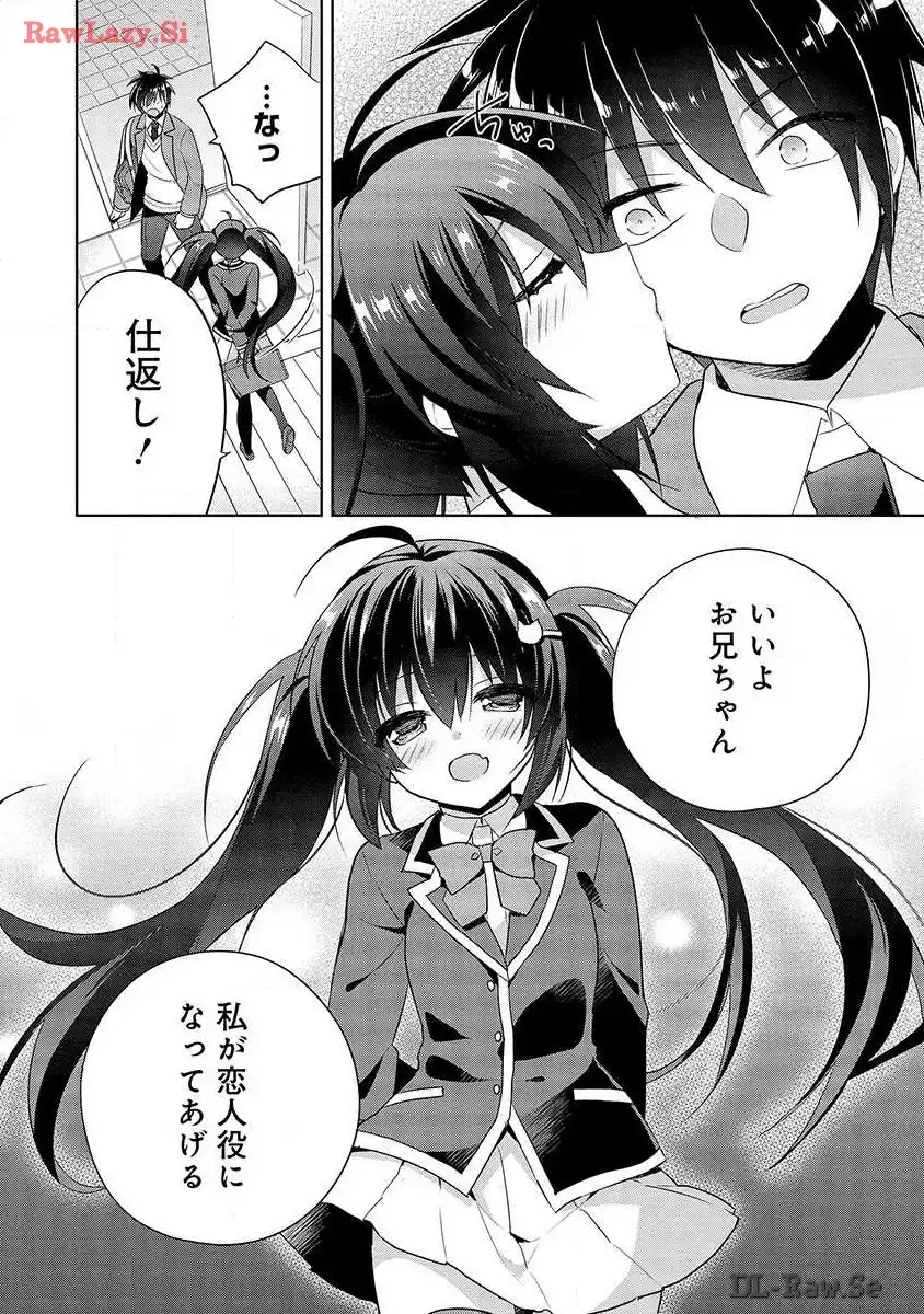 P39