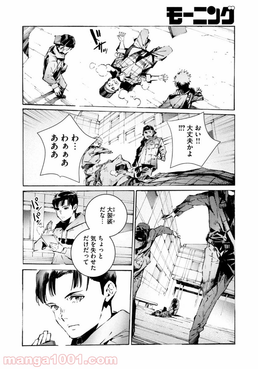 P6