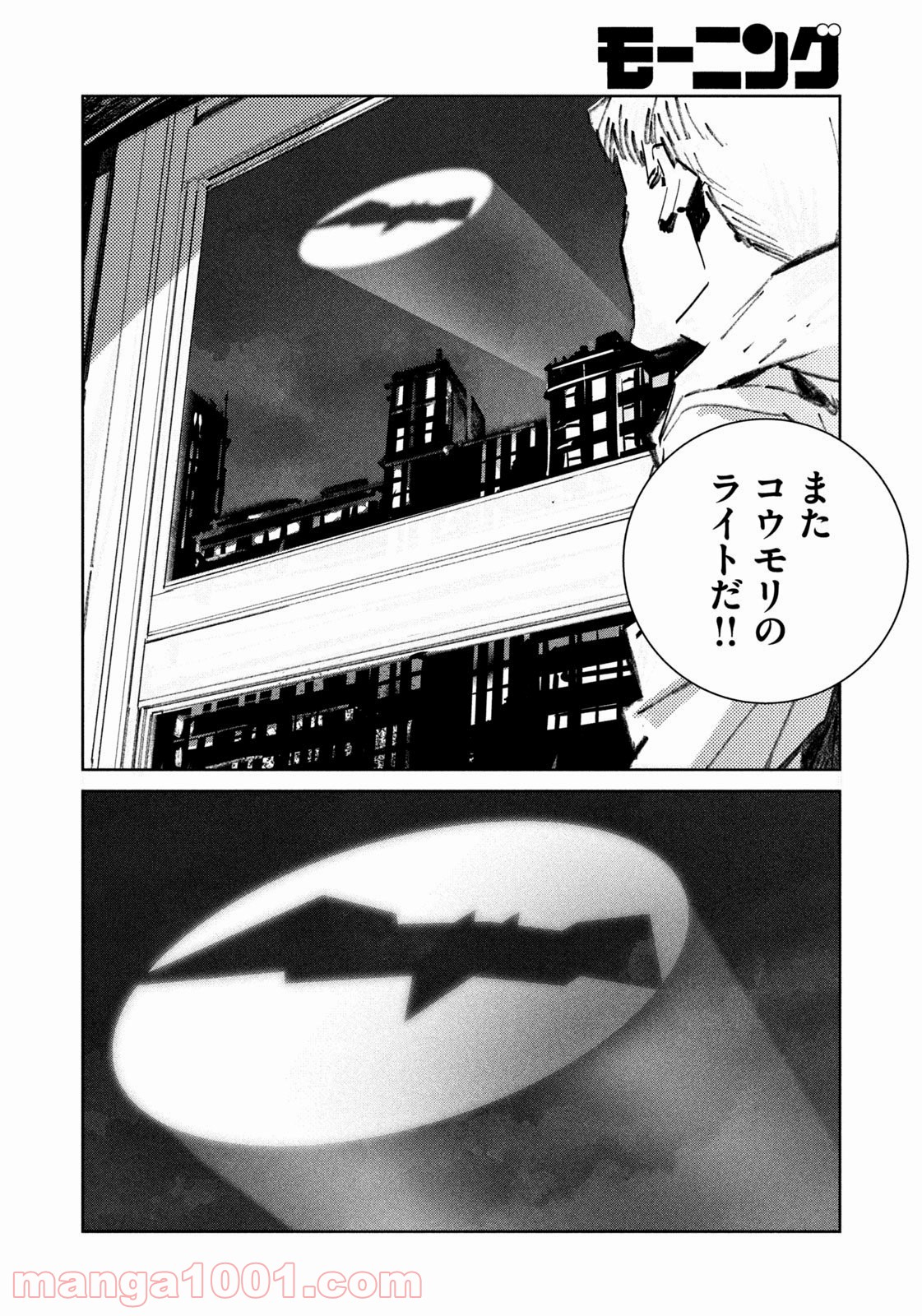P12