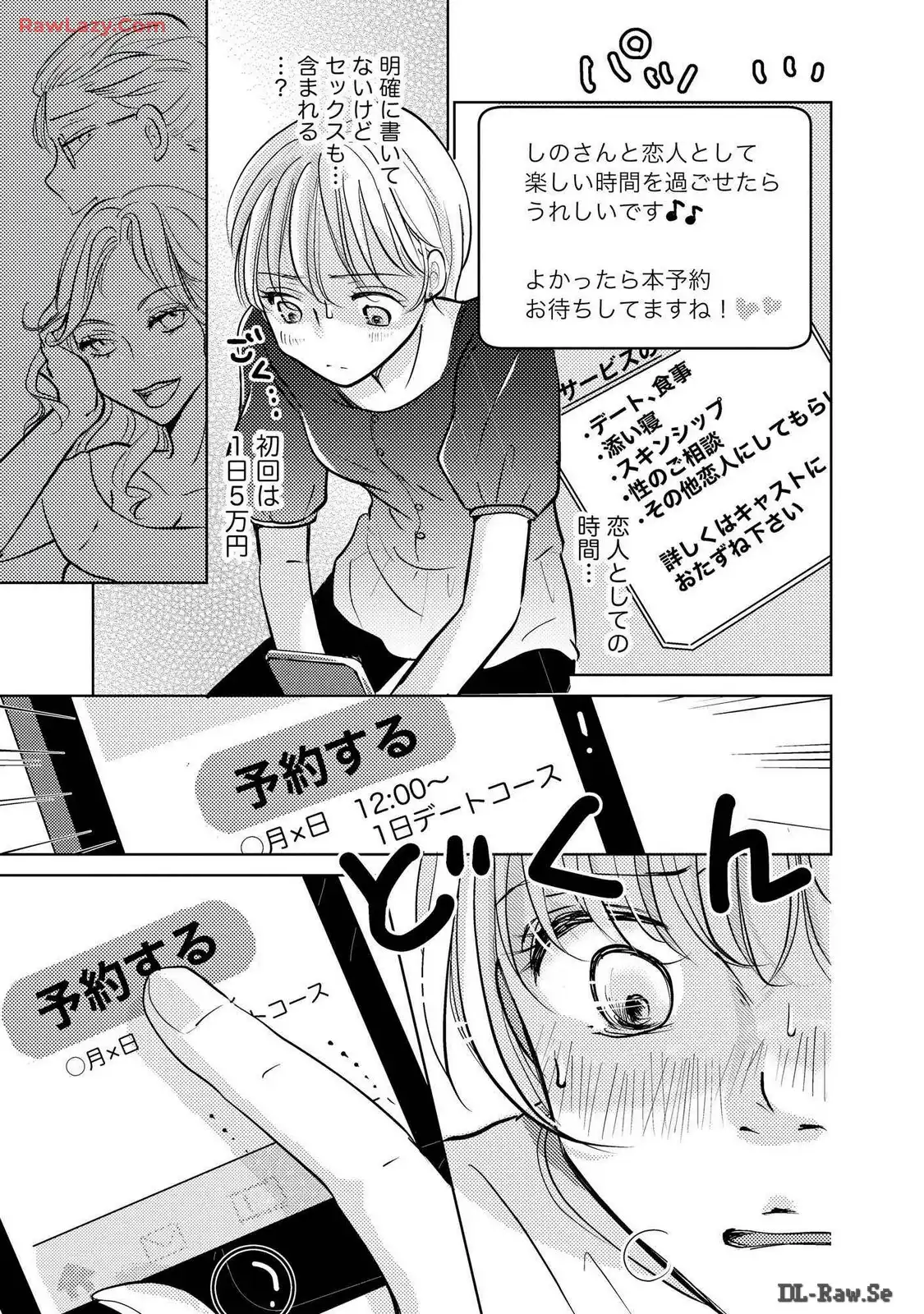 P27