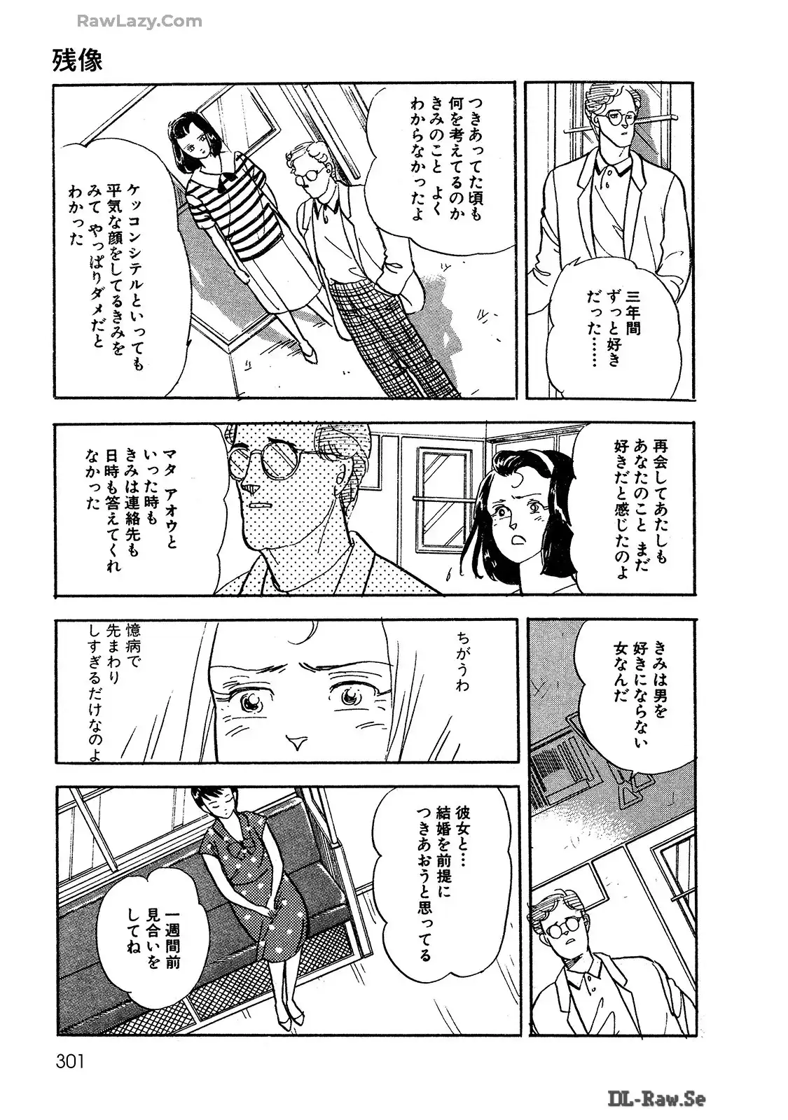P32
