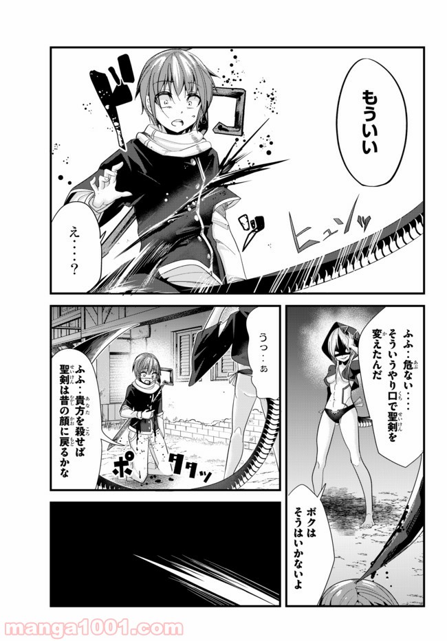 P7