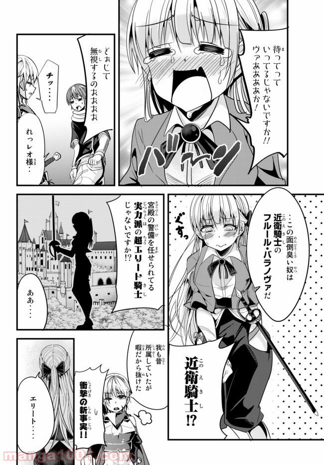 P4