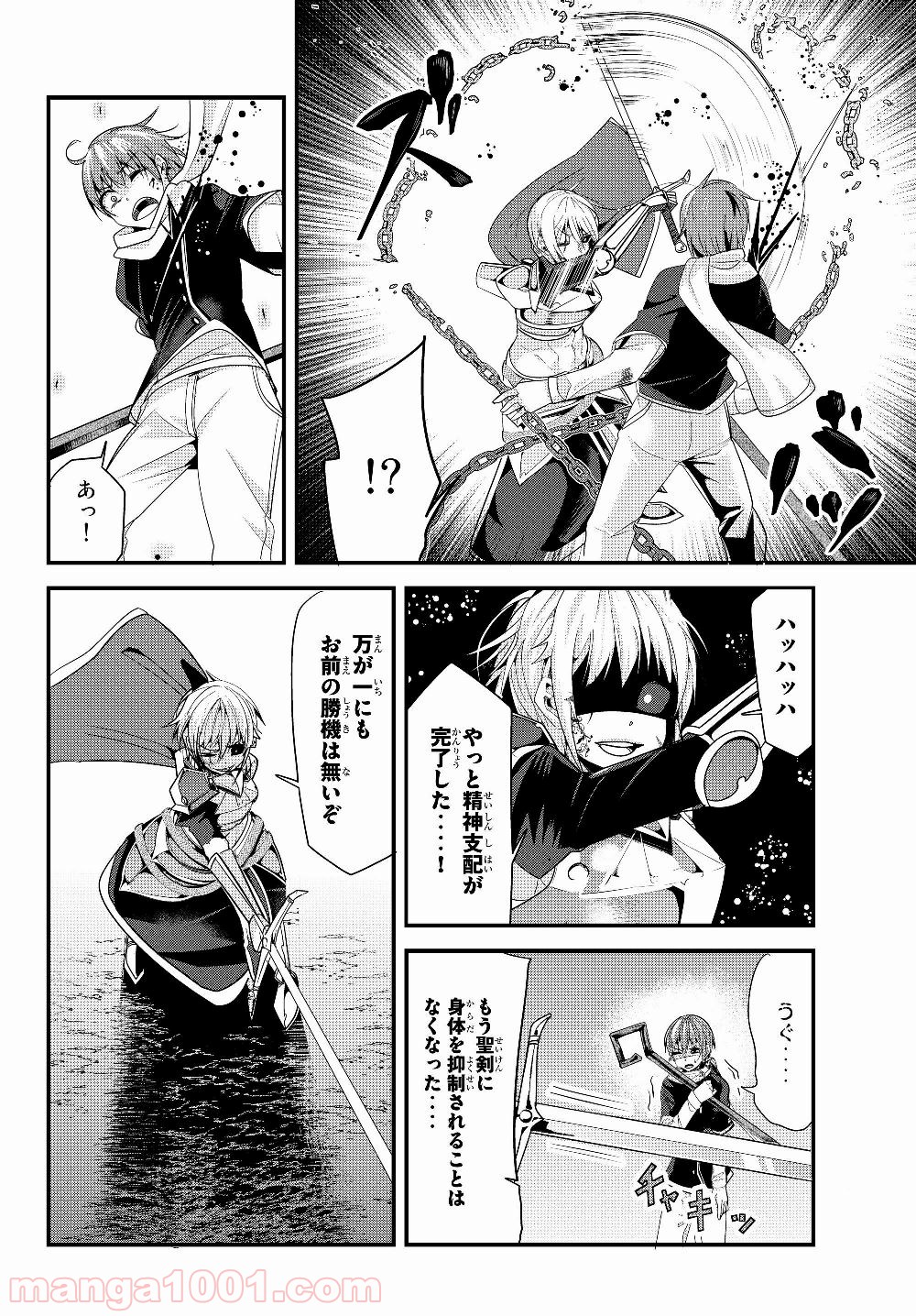 P6