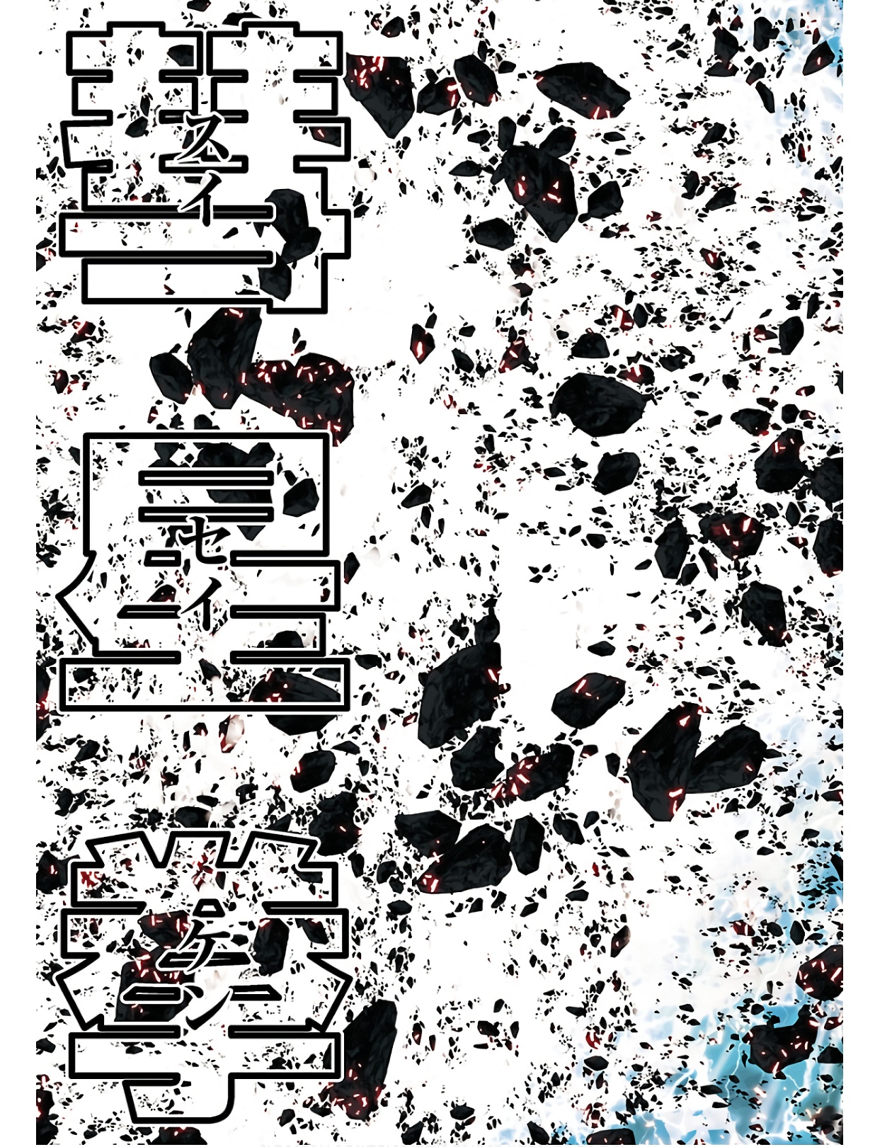 P25