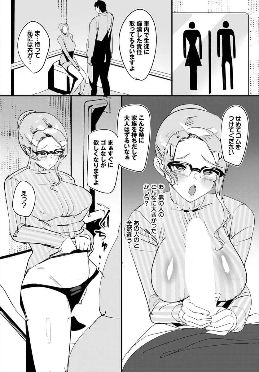 P7