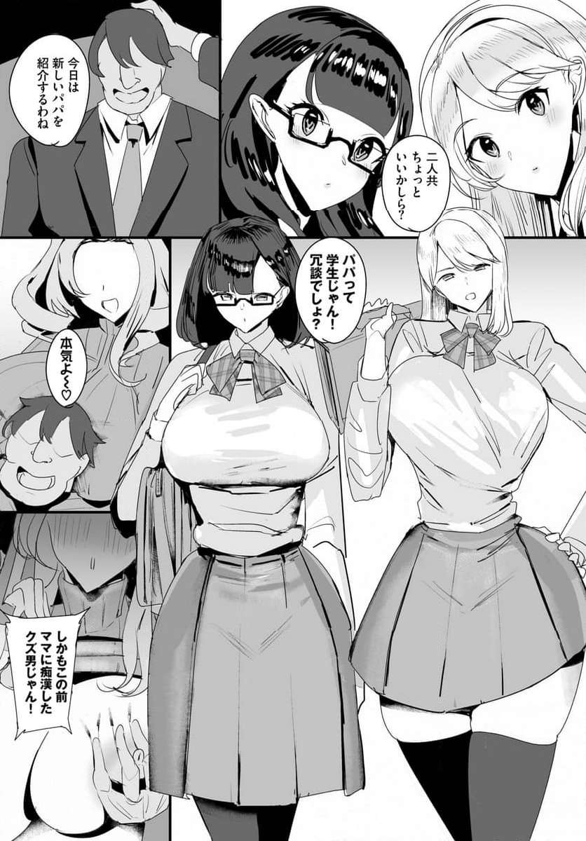 P3
