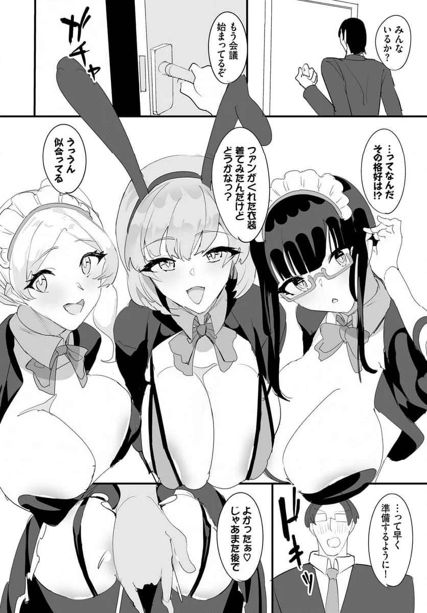 P7
