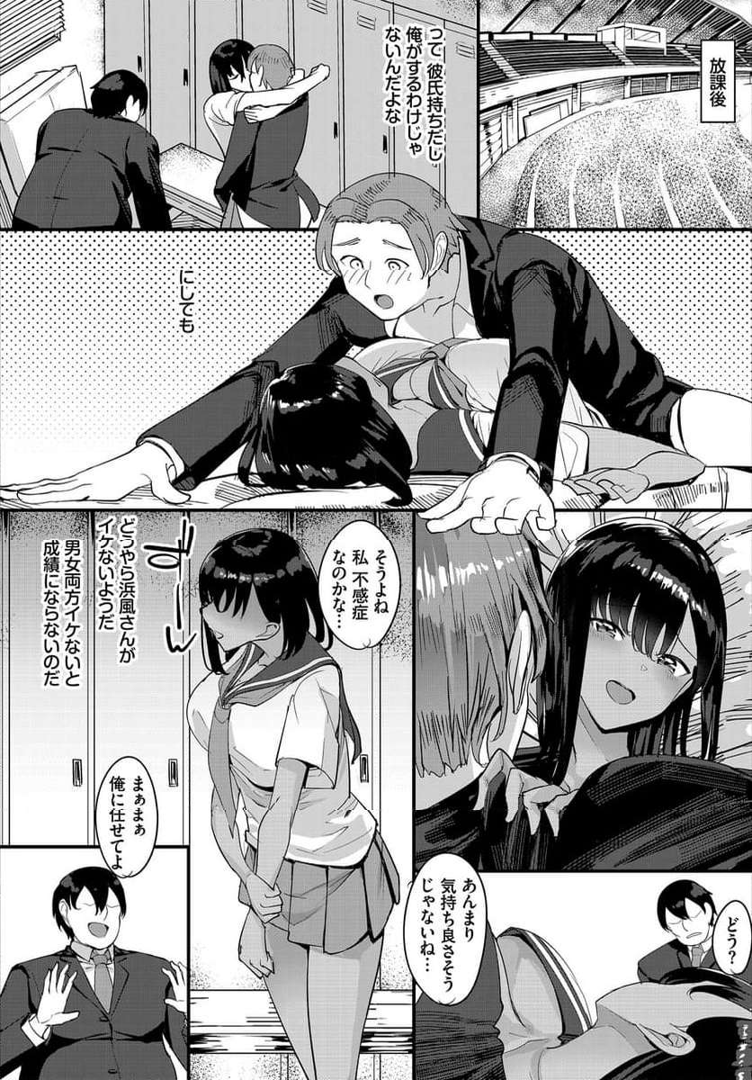 P4