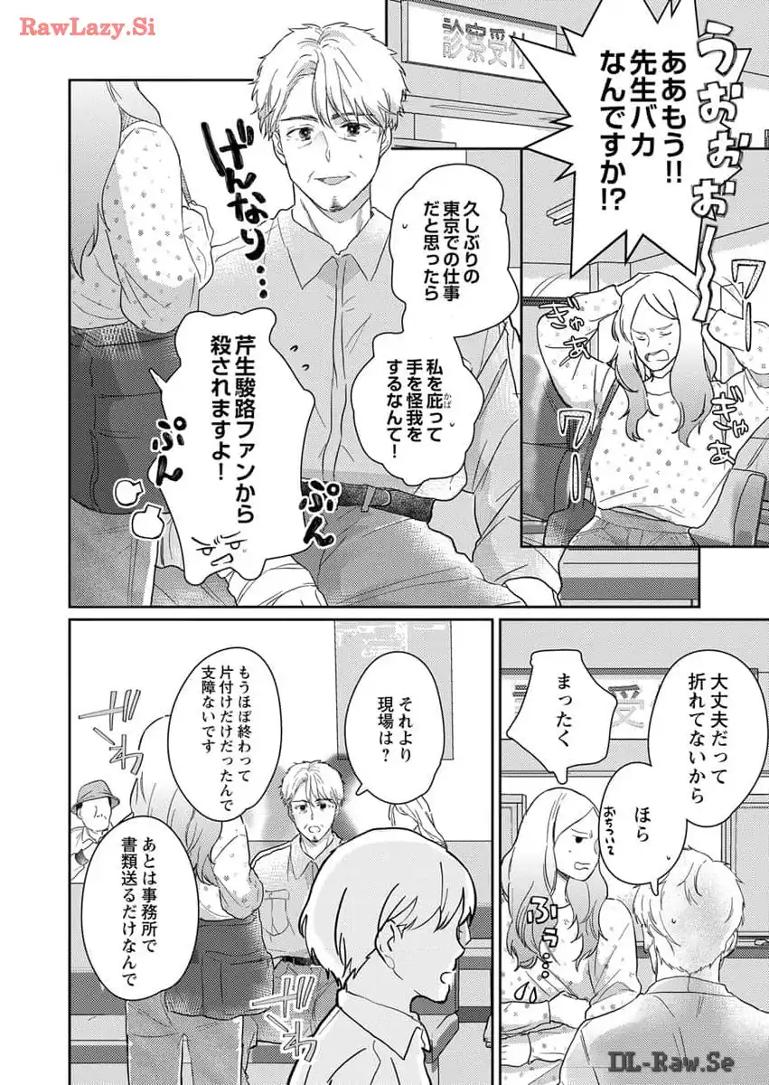 P22