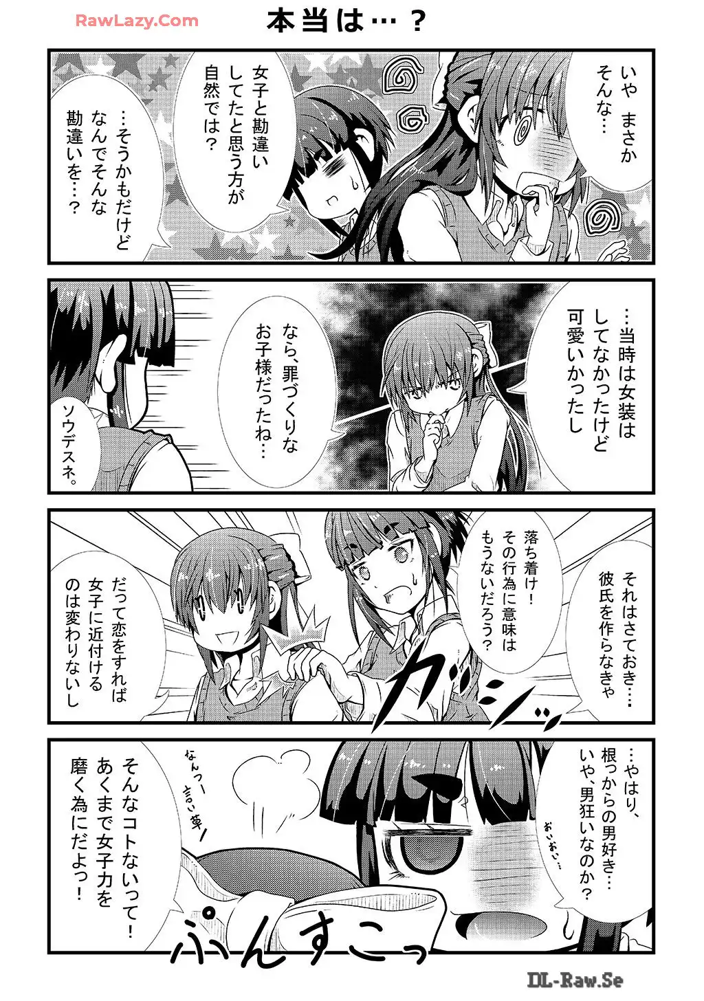 P12