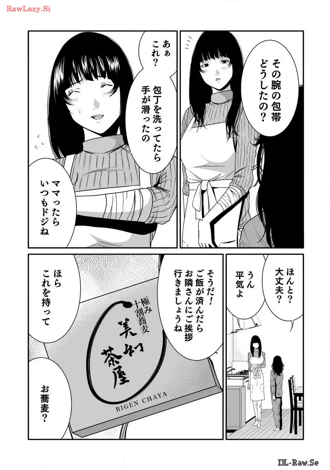 P28