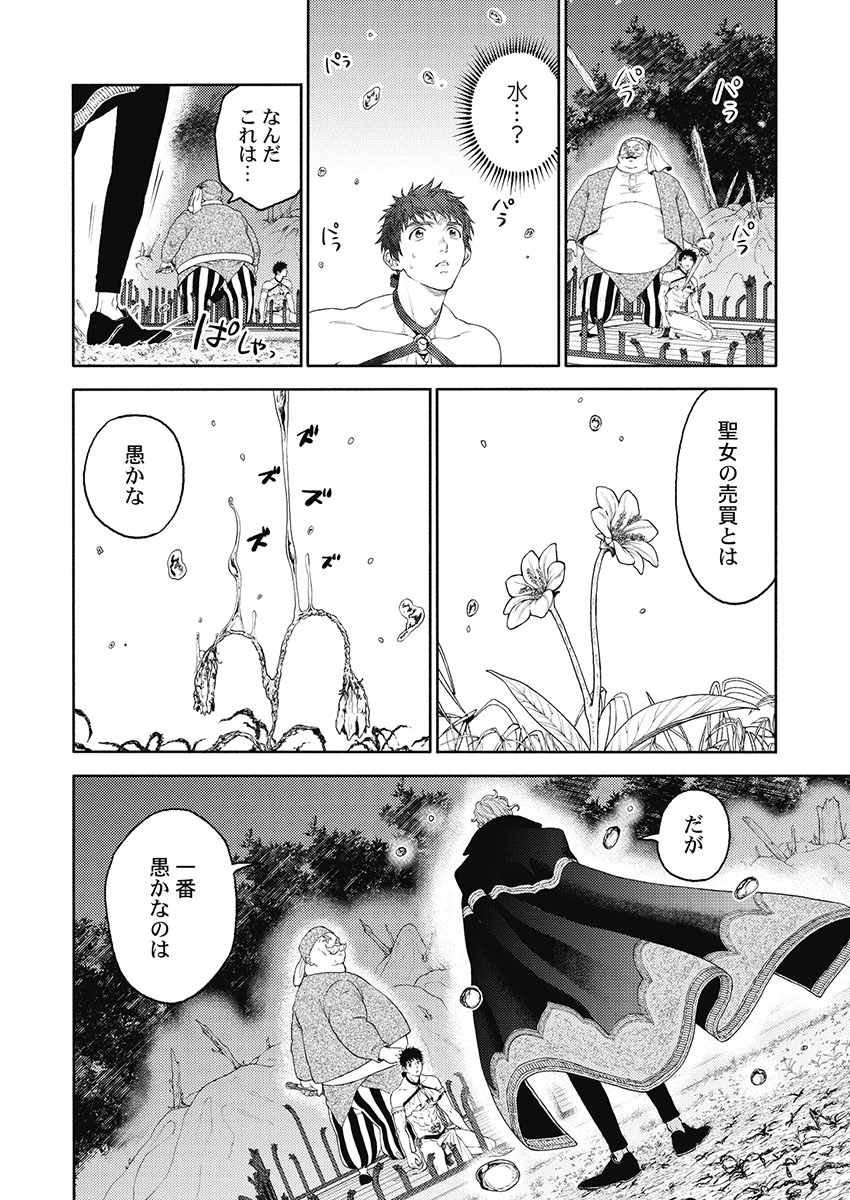 P12