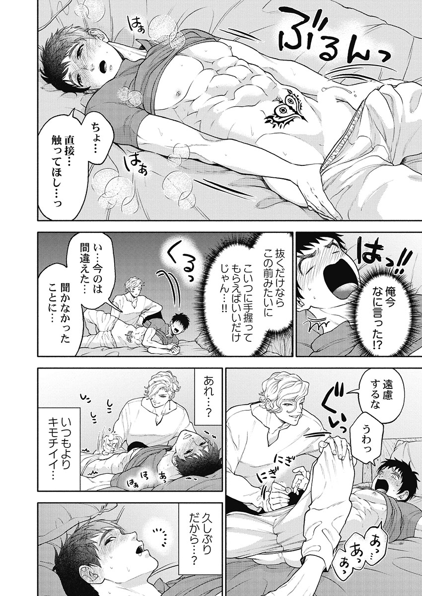 P10