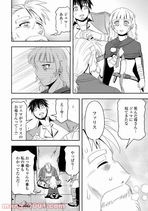 P32