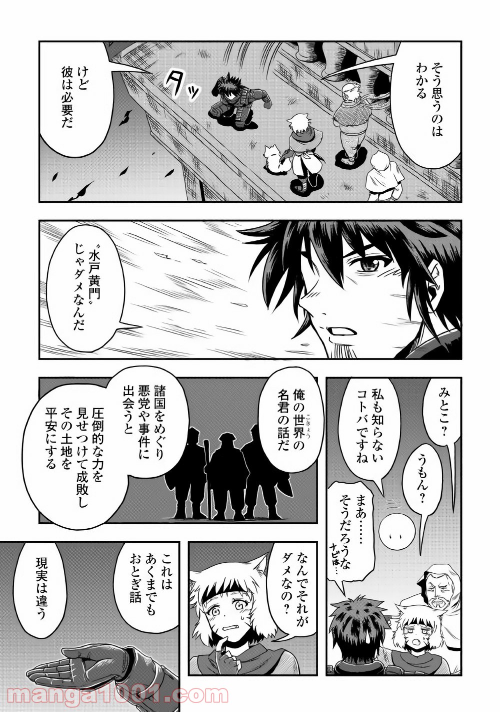 P19