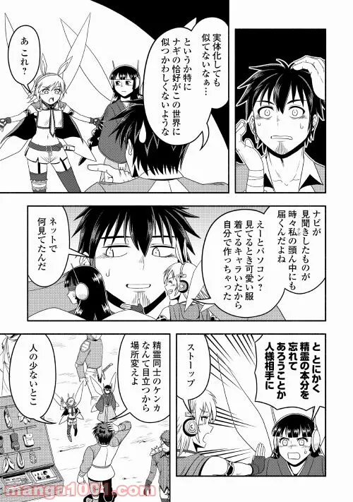 P19