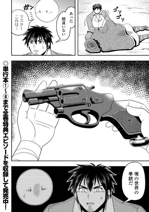 P32