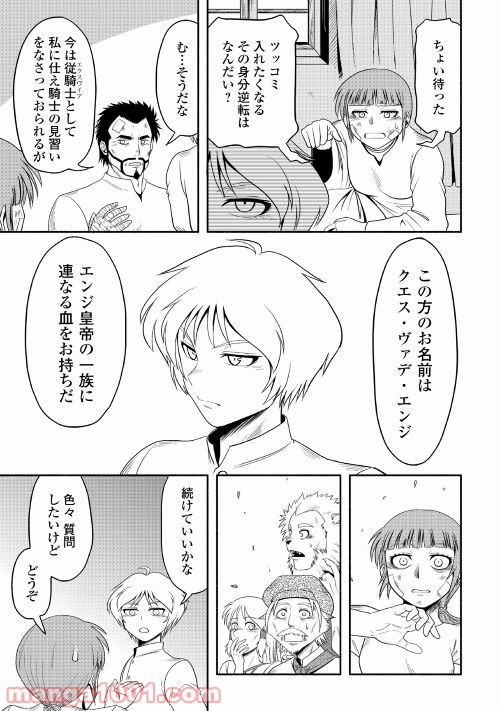 P33