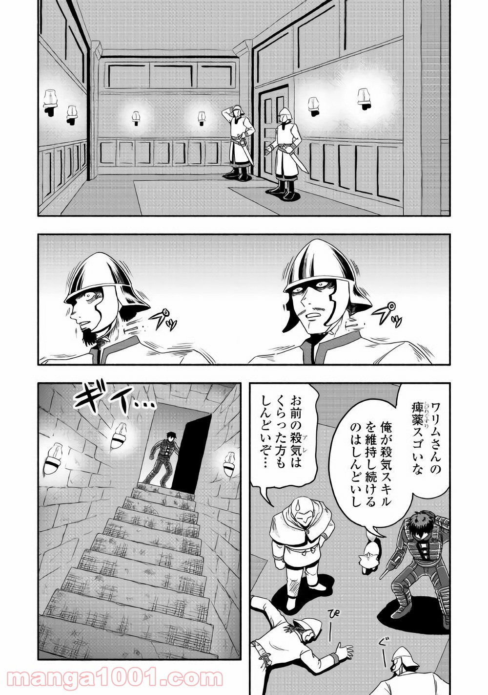 P8