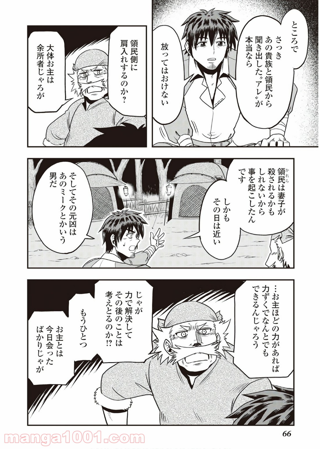P30