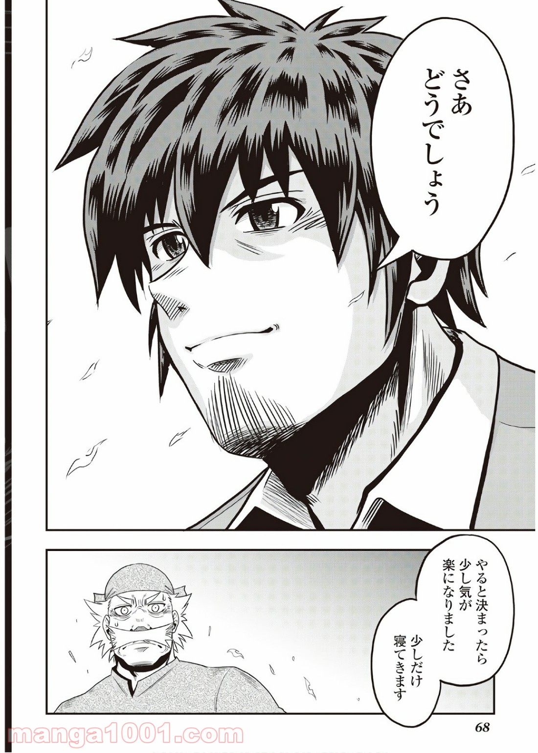 P32
